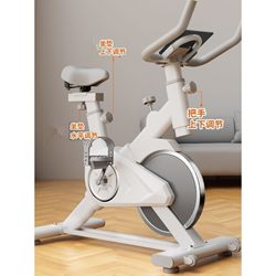 Xinjiang and Tibet Free Shipping Spinning Bike for Home Use, Fitness Equipment for Gym, Indoor Weight Loss, Professional Aerobic Exercise