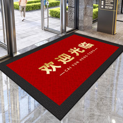 Customizable logo office door mats