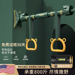 American Horizontal Bar Home Indoor Fitness Door Home Wall Punch-Free Pull-Up Device Kidsren's Hanging Ring Single Bar