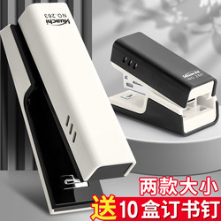 Stapler Office Supplies No. 12 Staples for Students, Labor-Saving Multifunctional Stapler with Strong Penetration, Capable of Stapling Thick Books up to 20 Pages, Large Stapler, Staple Remover, Mini Stapler for Delivery, Stapling Tool