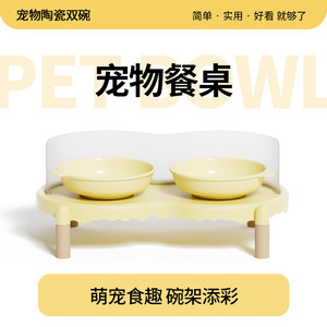 
Cat Bowl Ceramic Cat Dining Table Bowl Rack Dog Bowl Elevated Rack Protecting Cervical Vertebrae Cat Food Bowl Water Bowl Rice Bowl Pet Supplies