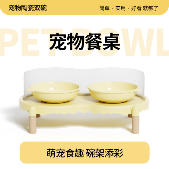 
Cat Bowl Ceramic Cat Dining Table Bowl Rack Dog Bowl Elevated Rack Protecting Cervical Vertebrae Cat Food Bowl Water Bowl Rice Bowl Pet Supplies