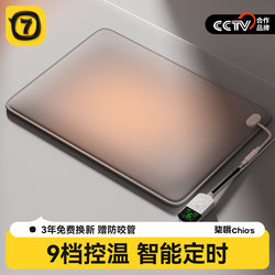 Pet Heating Pad, Waterproof Constant Temperature Electric Blanket, Special for Cat and Dog Nests, Winter Nest, Anti-Leakage, Anti-Bite, Warm Mattress