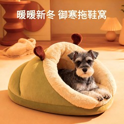 Dog Kennel Is Warm in Winter, Enclosed and Safe, Suitable for Small and Medium-Sized Dogs, Indoor Sleeping Den, Suitable for All Seasons, Pet Kennel