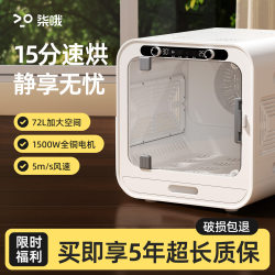 72L large capacity silent drying without disturbing sleep