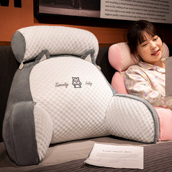 Bingdoudou Headboard Cushion Soft Pack Lumbar Support Pillow Backrest Sofa Pillow Bed Pillow Pregnant Women Dormitory Students