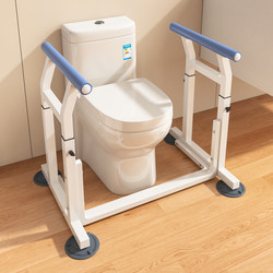 Toilet Handrail Shelf Elderly Safety Railing Bathroom Elderly Power-Assisted Bathroom Toilet Toilet Without Punching