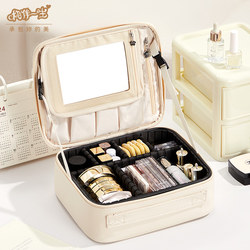 Cosmetic Bag for Women, Portable Large-Capacity Makeup Case with Mirror, 2026 New High-End Makeup Artist Travel Storage Bag