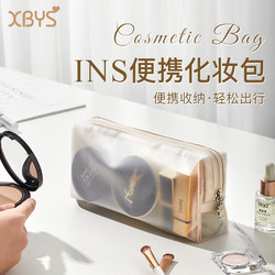 Transparent Cosmetic Bag for Women 2026 New Classy Portable Large-Capacity Cosmetic Cosmetics Bag Box Waterproof Travel