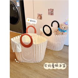 Dirty Clothes Basket for Home Bathroom, Foldable, Stylish, Large Capacity Laundry Basket, Dirty Clothes Storage Bin