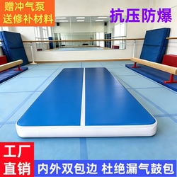 Inflatable Somersault Air Cushion Yoga Gymnastics Practice Martial Arts Stunt Training Camping Mattress Brushed Air Cushion Gymnastics Mat