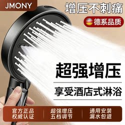 Household Bathroom Large Panel Pressurized Shower Handheld Showerhead Set with Super Powerful Turbo Air Boosting for Bathing