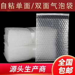 Self-Sealing Bubble Bag, Transparent Express Packaging, Double-Layer Single-Sided Bubble Sealing Bag, Self-Adhesive Strip, White Envelope Bubble Bag