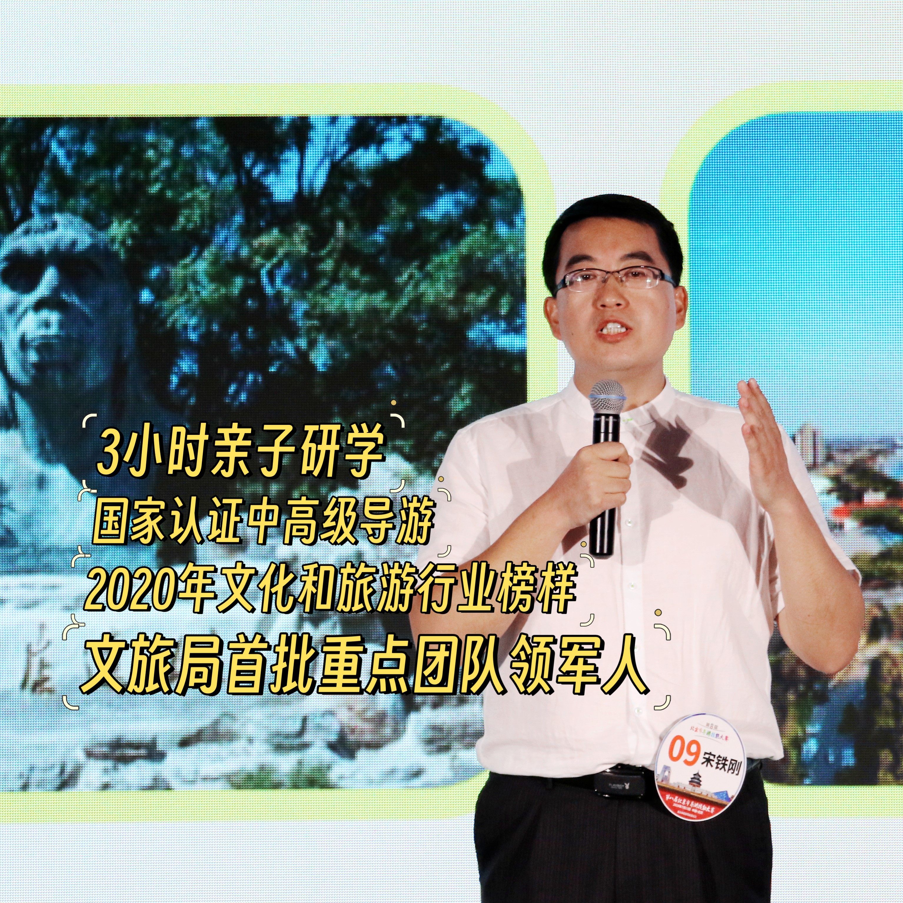 宫里宫外北京故宫天坛颐和园半日游亲子游大赛金奖退休教师不含票