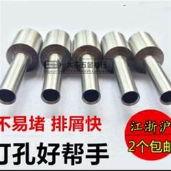 Hollow drill bit, benchtop drill press electric drill, tag plastic bag drilling, drill bit, drill tip, drill needle for home use