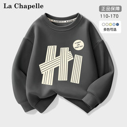 La Chapelle Boys' Sweatshirt, Spring and Autumn 2026 New Model, Children's Spring Clothing, Boys' Stylish Long-Sleeve Top, Thin