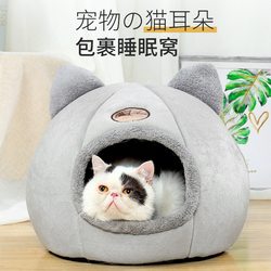 Cat House, Winter Warm Enclosed Cat Tent, Rabbit Cat House, Cat Villa, Dog House, Winter Cold Protection
