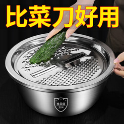 Multifunctional Grater Bowl, Food-Grade 304 Stainless Steel Grater Bowl, Cucumber and Radish Shredder, Vegetable Slicer Tool