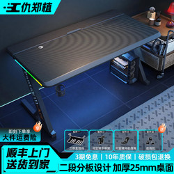 Computer Desk Set for Home Office, Bedroom, and Gaming, Popular Online Desk and Chair Set, Same Model as S3 E-Sports Table