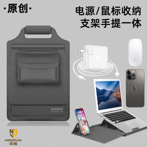 
Naidun New Zipper Split Multi-function Laptop Bag 14-inch Removable Stand Heat Dissipation and Storage Portable Tote Bag 16-inch Universal