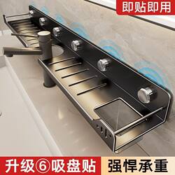 Bathroom Punch-Free Faucet Storage Rack Toilet Washbasin Wall-Mounted Bathroom Mirror Front Storage Rack