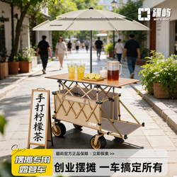 Jiangyu Stall Cart, Outdoor Camping Cart, Folding Table for Setting up Stalls, Movable, Extra-Large Night Market Stall, a Great Tool for Entrepreneurship