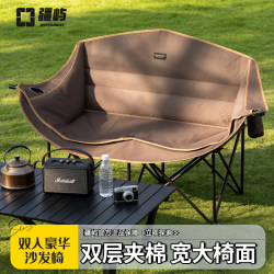 Jiangyu Double Moon Chair Outdoor Folding Chair Recliner Sofa Chair Portable Camping Chair Folding Stool