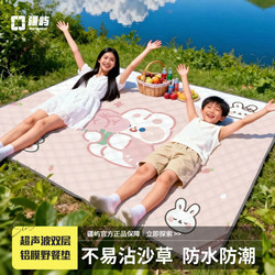 Jiangyu Ultrasonic Picnic Mat Thickened Waterproof Outdoor Camping Music Festival Moisture-Proof Mat Spring Outing Picnic Camping Ground Mat