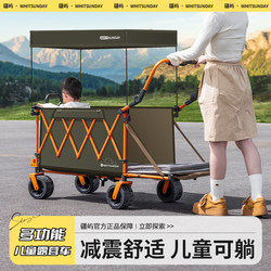 Jiangyu Outdoor Folding Camping Cart Extra Large Children's Reclining Sunshade Rainproof Tent Stroller for Picnic Camp Travel