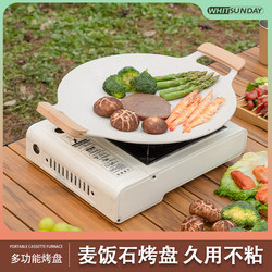 Jiangyu Outdoor Camping Grill Pan Korean-Style Marble Grill Pan Teppanyaki Home Barbecue Pot Induction Cooker