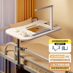 Japanese Student Dormitory Bed-Side Table, Rotatable College Student Desk, Adjustable Height, Foldable Bed Computer Desk