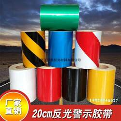 Reflective tape 20cm black and yellow road traffic reflective warning tape reflective strip sticker reflective film warning tape