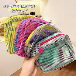 Travel and Outdoor Transparent Miscellaneous Storage Bag, Colorful Tofu Bag, Ultra-Light Mesh Bag, Multifunctional, Durable, Large Capacity