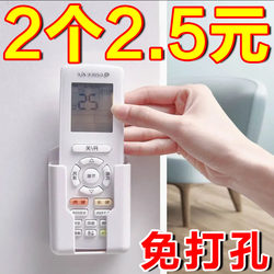 2024 New Model Home Air Conditioner Remote Control Wall-Mounted Storage Box, No-Drill Remote Control Wall Holder, Wall-Mounted Type