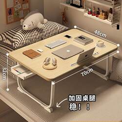 Bed Small Table Foldableing Table Student Dormitory Bedside Desk Removable Small Table Bay Window Laptop Table