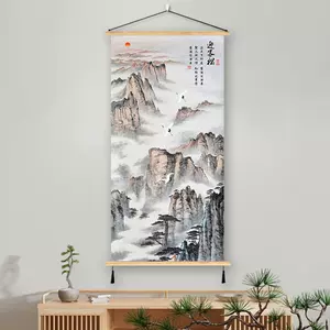 山水畫掛軸- Top 1000件山水畫掛軸- 2024年4月更新- Taobao