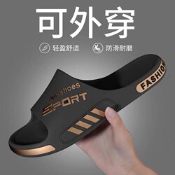 Men's Slippers Summer 2025 New Outer Wear Sports Trendy Indoor Home Non-Slip Wear-Resistant Large Size Sandals for Boys