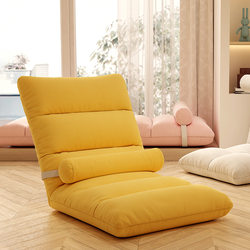 Lazy Sofa, Foldable, Simple Tatami, Can Be Used for Lying and Sleeping, Bay Window Cushion, Dormitory Bedroom Bed Backrest Chair