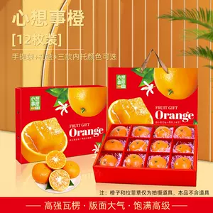 南橘子 