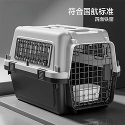 Pet Travel Crate, Portable Carrier for Cats, Dog Carrier, Air China Standard Transport Box, Cat Space Box, Special Cat Carrier