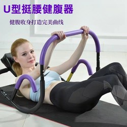 Abdominal Resistance Band for Indoor Exercise, Complex Model for Lower Limbs, Waist and Legs, Fitness Waist Straightener, Abdominal Trainer, Sit-Up Board