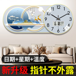 Clocks, Wall Clocks, Living Room 2025 New Perpetual Calendar Decorative Painting, Punch-Free Calendar, Creative Clock, Wall-Mounted Watch