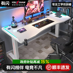 Smart Electric Height-Adjustable Desk for Home Use, Bedroom Desktop Computer Desk, Office Desk, Work Desk, Study Desk, Gaming and E-Sports Table