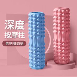Foam Roller Muscle Relaxer Roller Crescent Stick Thin Leg Roller Leg Roller Female Thin Calf Massage Yoga Column
