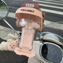Rainproof sunshade mobile phone stand sunshade