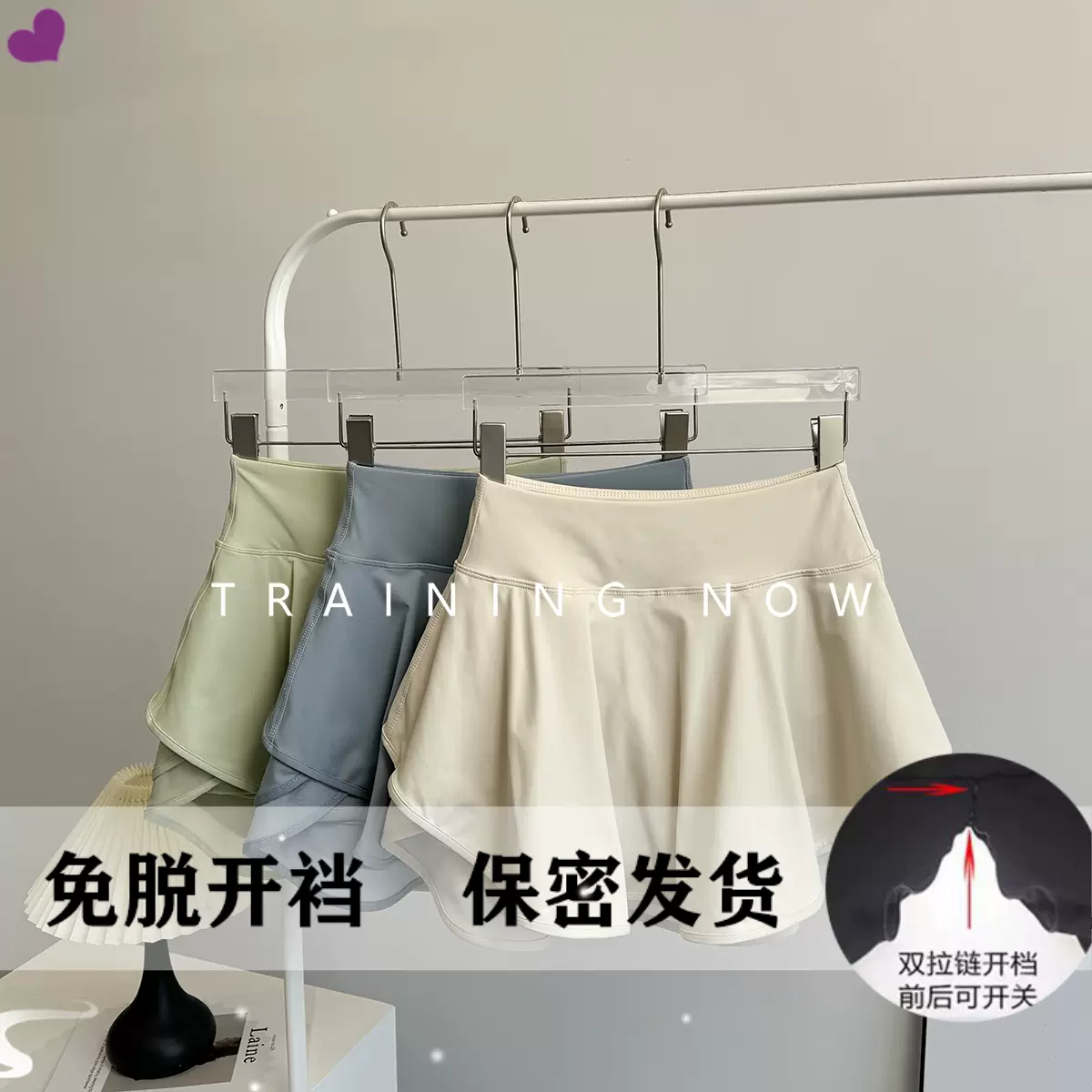 网球羽毛球裙女士性感野外打底裤开裆隐形拉链方便做outdoor sex Taobao  