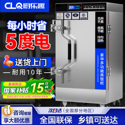 Commercial Electric Rice Steamer, Fully Automatic Rice Steaming Machine, Rice, Steamed Buns, Vegetables, Canteen Gas Steaming Cart