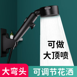 Rotating one-touch water-stop booster shower with switch