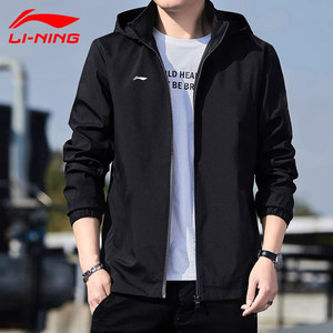 
Li Ning coat men's spring and autumn windproof hooded top loose running charge training suit cardigan sports windbreaker