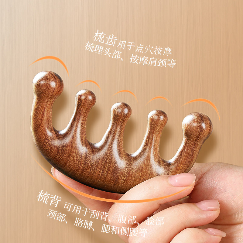 YE SHUJIANG (고대 나무 황금 백단 다섯 치아 마사지 빗) 두피 자오선 빗 머리 백단 빗 휴대용-